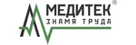 Медитек