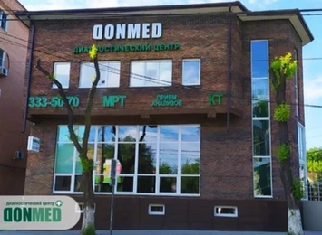 ООО «Донмед» г.Ростов-на-Дону