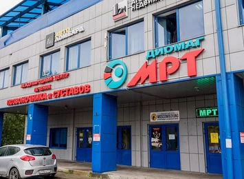 ООО «Диомаг Р», г.Москва