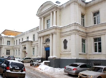 ГУЗ «Тульская Городская Клиническая Больница Скорой Медицинской Помощи им.Д.Я.Ваныкина» г.Тула