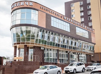 Группа компаний «МЕДИЧИ» г.Новороссийск
